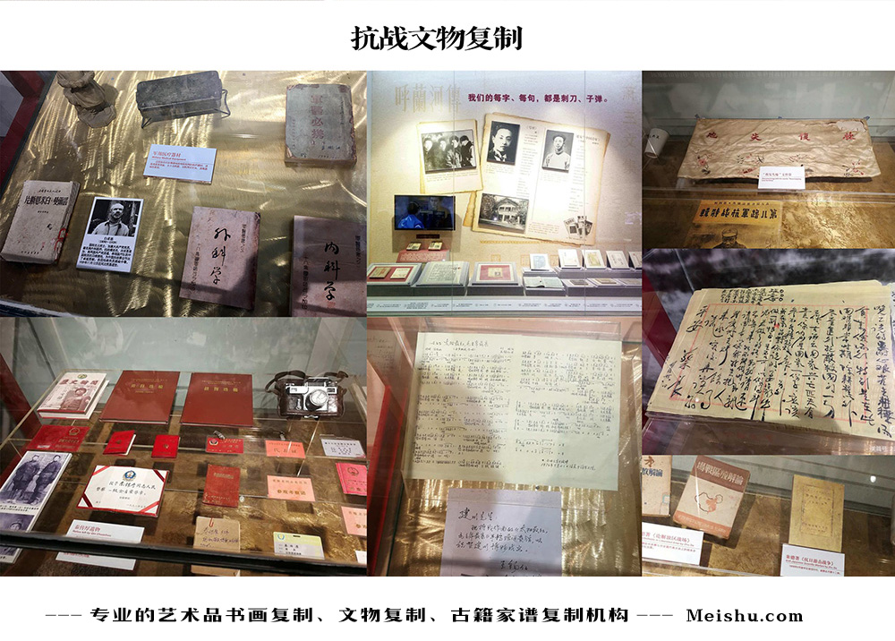临县-中国画家书法家要成名最有效的方法